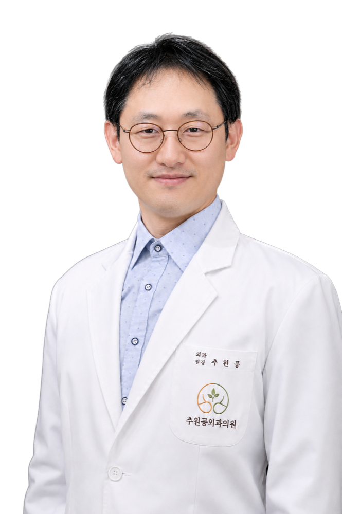 대표원장 추원공. 흰색 가운을 입은 상반신 사진