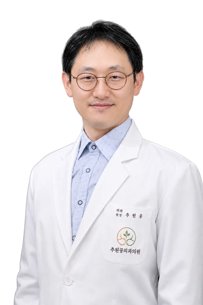 대표원장 추원공